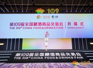 第109届深圳糖酒会现场